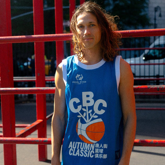 2024 CBC Official Reversible Tournament Mesh Jersey