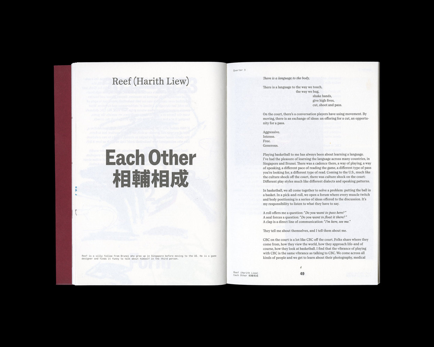 FLOATER, Blurring Basketball Lines