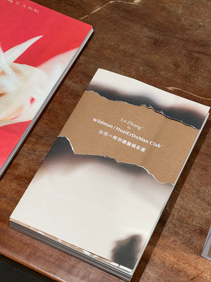 Lu Zhang ≈ HuaiErDeMan (Wildman) Clab