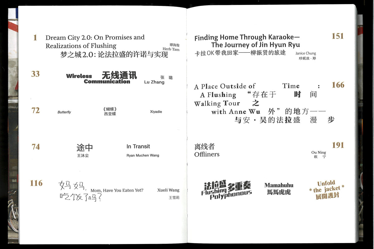 Rong Xin