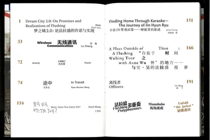 Rong Xin